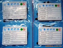 揚州海納斯電子 其他三極管產(chǎn)品列表及3C電子應(yīng)用優(yōu)勢