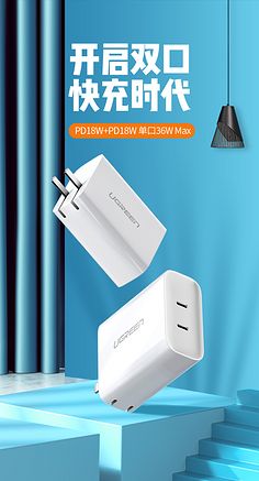 引領(lǐng)未來觸手可及｜3C電子新品全線集結(jié)