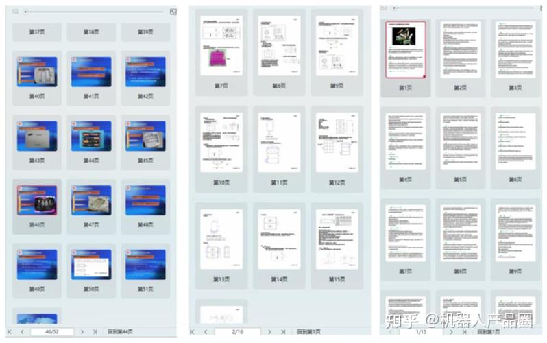 從機械工程視角看3c電子產品電池盒設計 一場機器人產品圈的思維碰撞